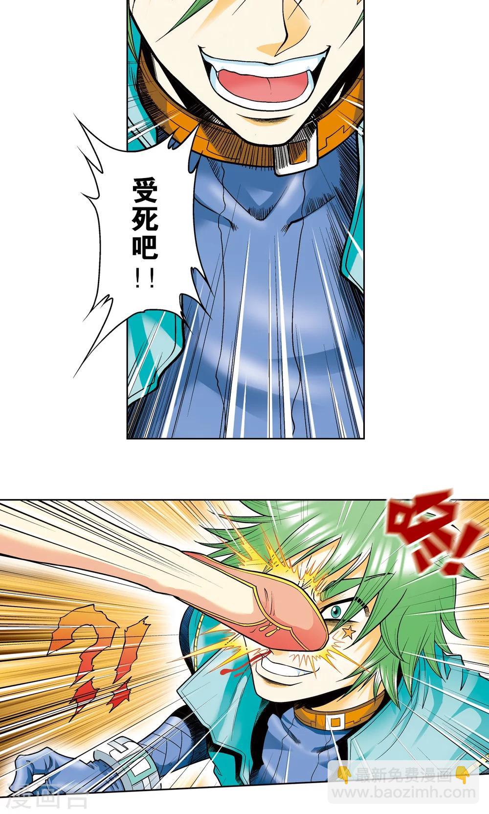 第43话 千手-第46话
