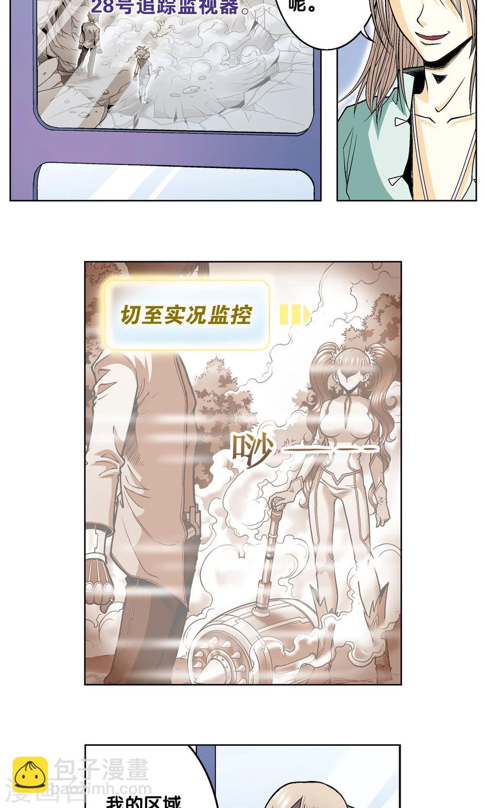 第45话 屏幕内外的赌局(1/2)-第48话