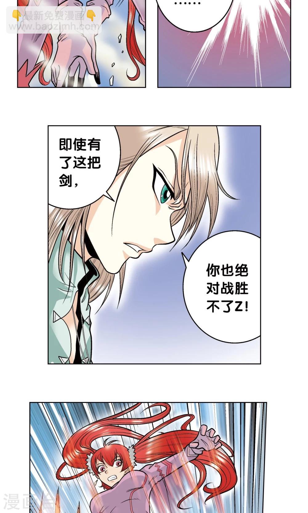第45话 屏幕内外的赌局(1/2)-第48话