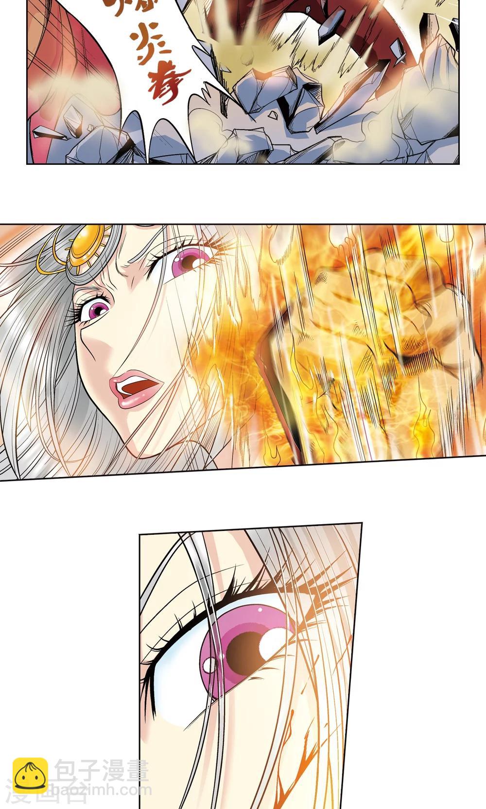 第47话 师徒对决(1/2)-第50话