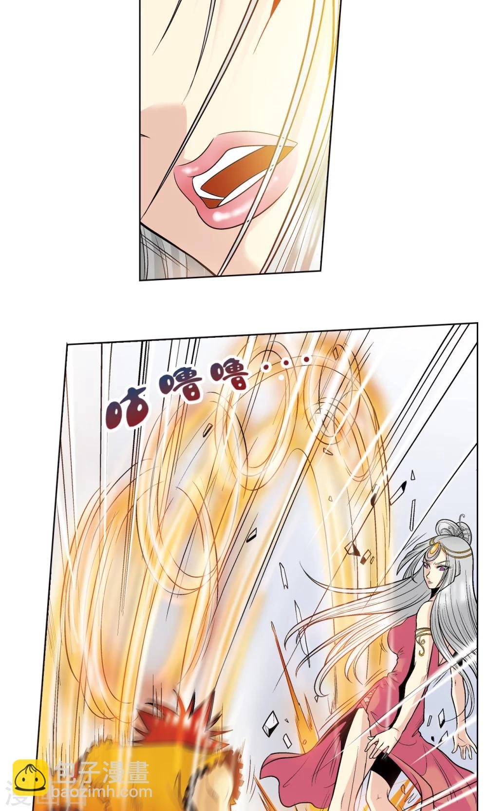 第47话 师徒对决(1/2)-第50话