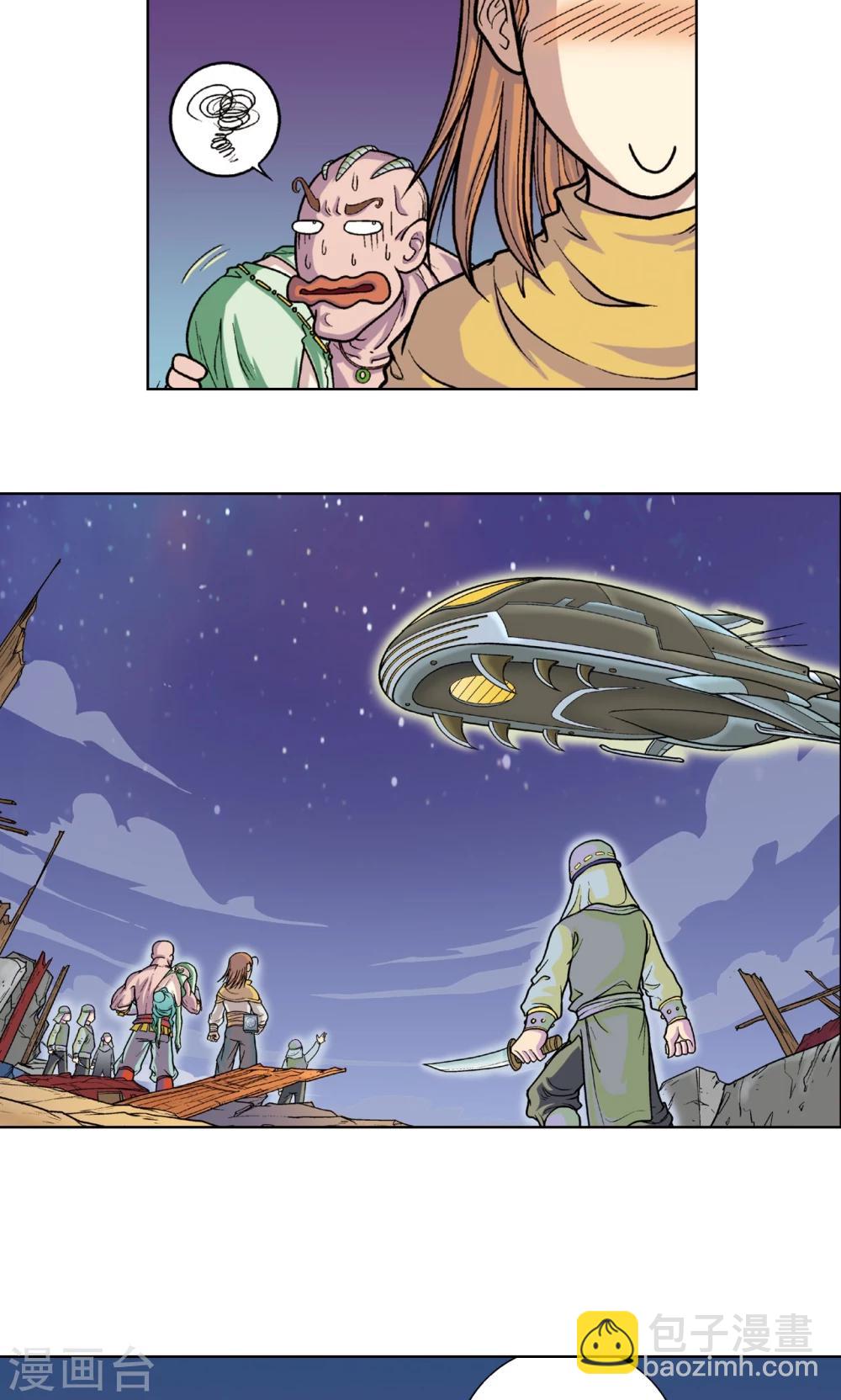 第5话 诡计(1/2)-第6话