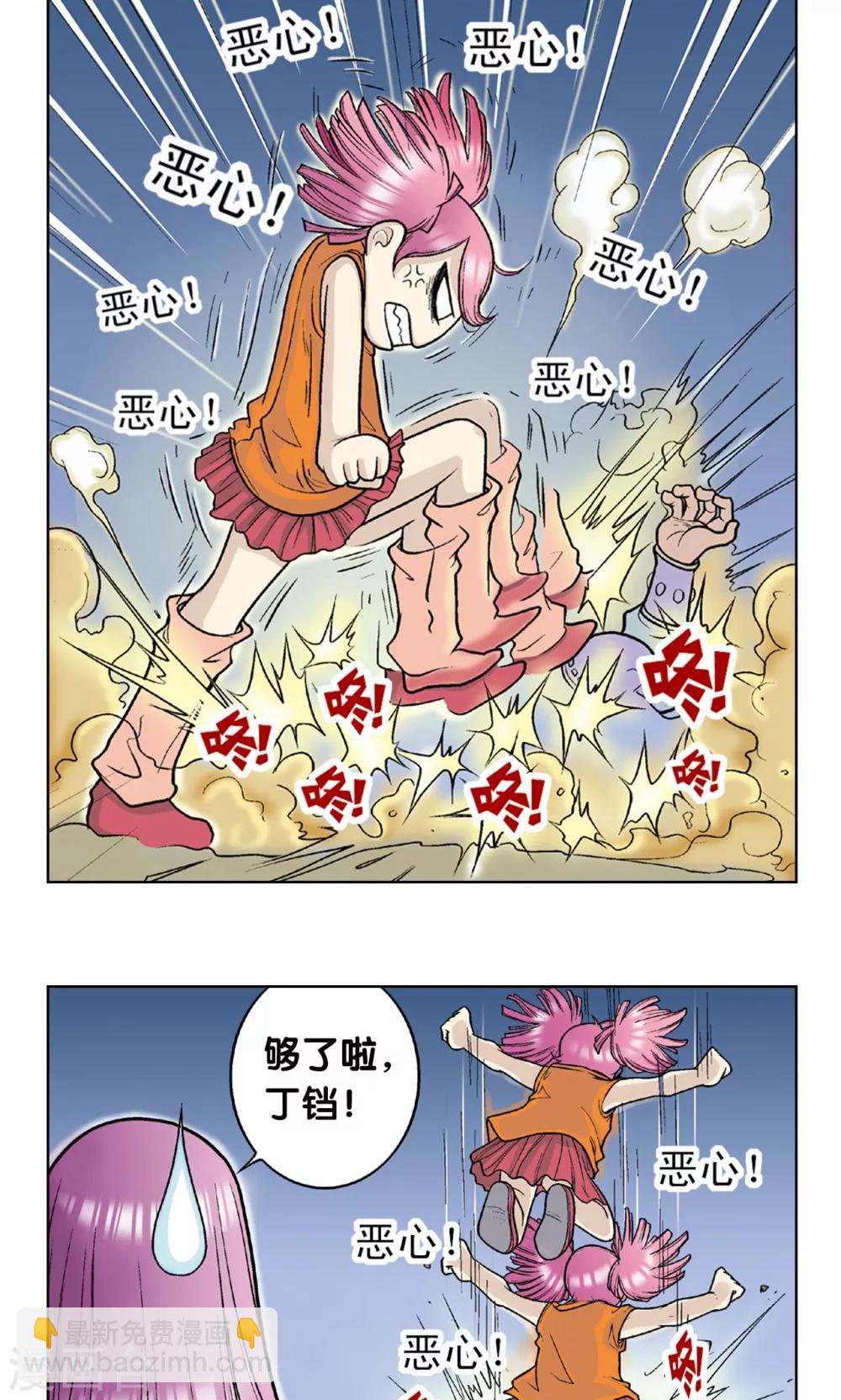 第5话 诡计(1/2)-第6话