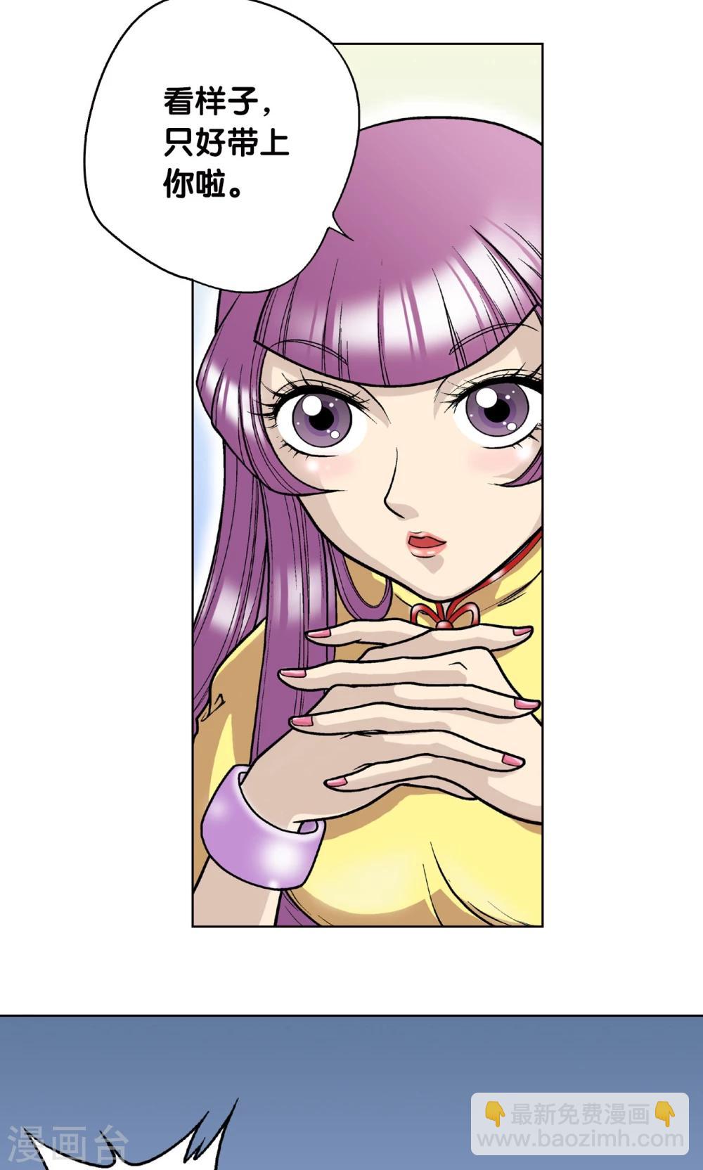 第5话 诡计(1/2)-第6话
