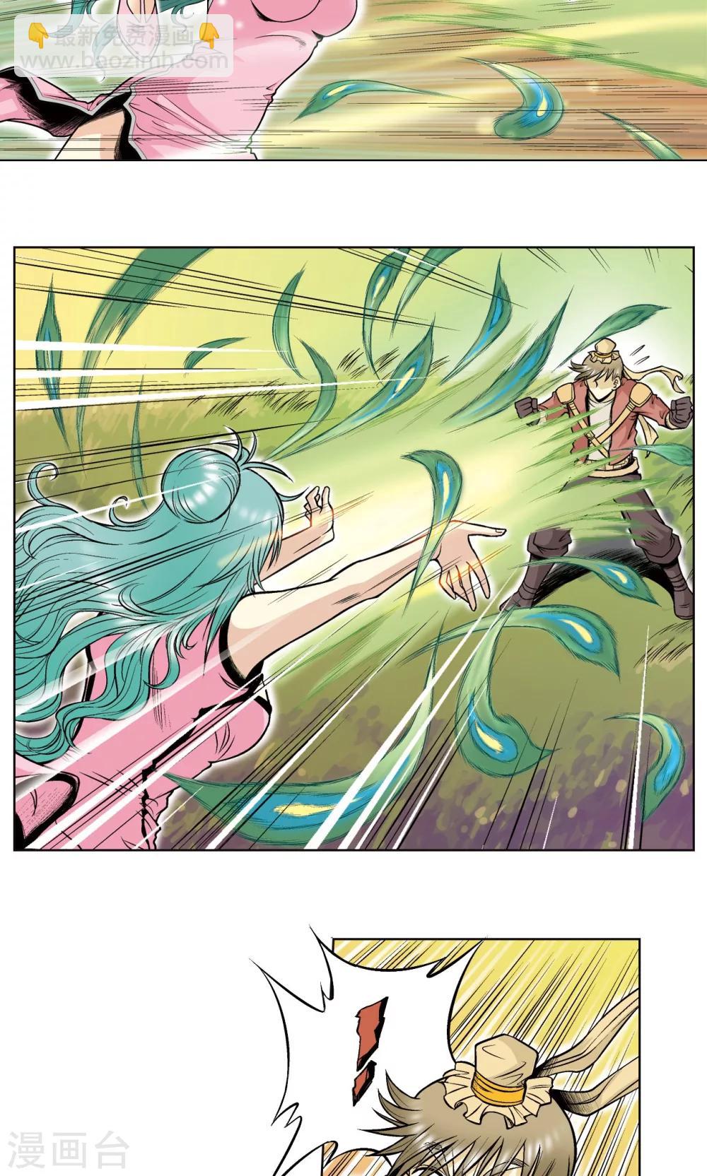 第49话 飞童(1/2)-第52话