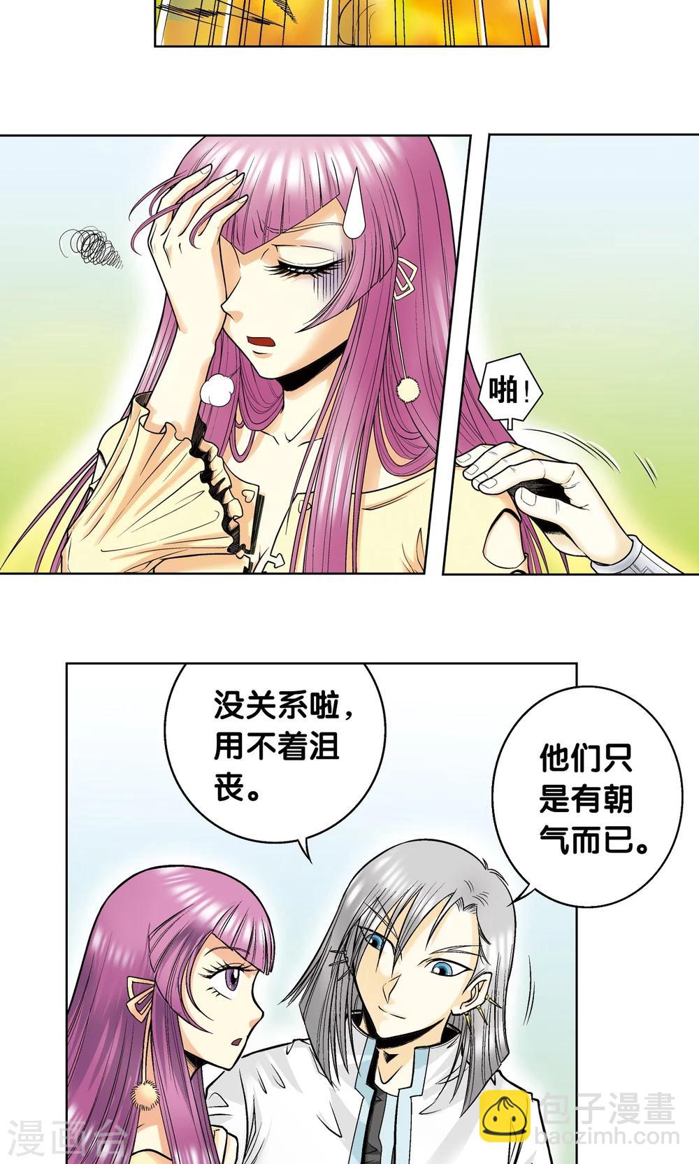 第52话 墨隐班杀到(1/2)-第56话
