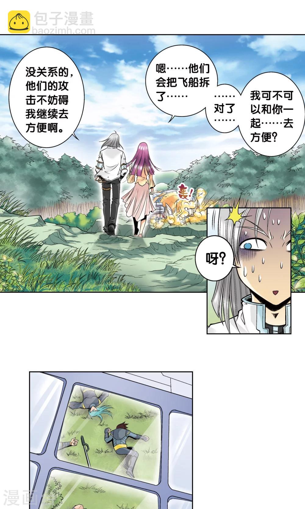 第52话 墨隐班杀到(1/2)-第56话