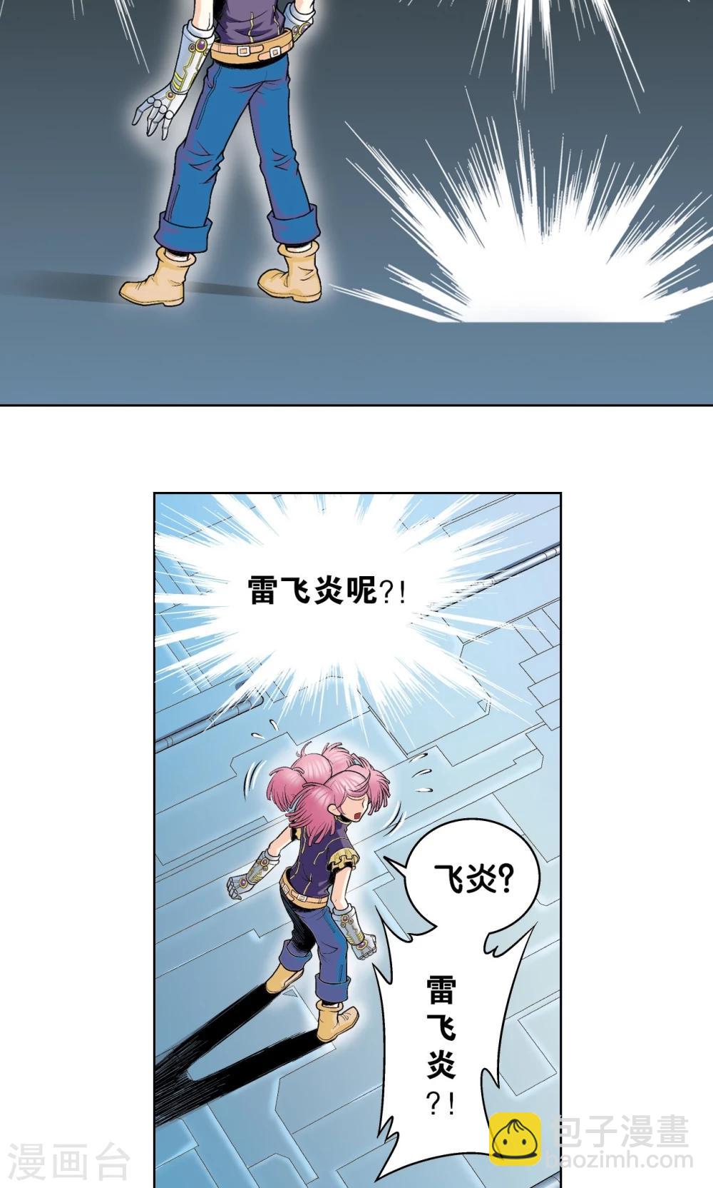 第52话 墨隐班杀到(1/2)-第56话