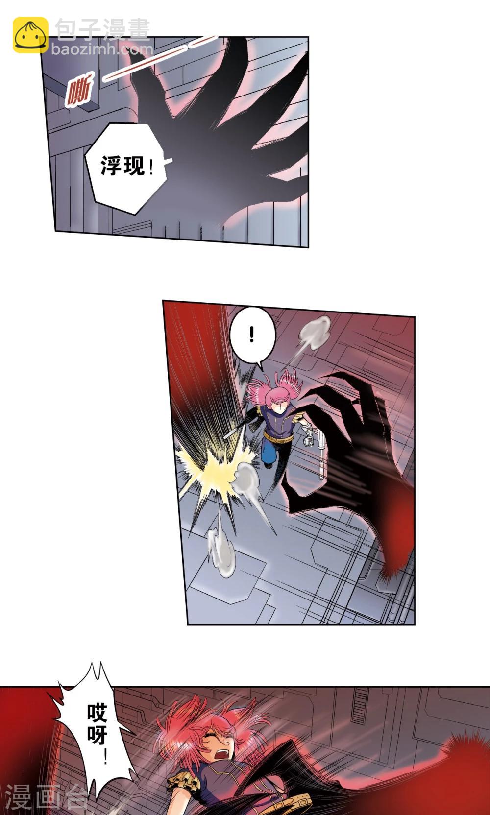 第52话 墨隐班杀到(1/2)-第56话