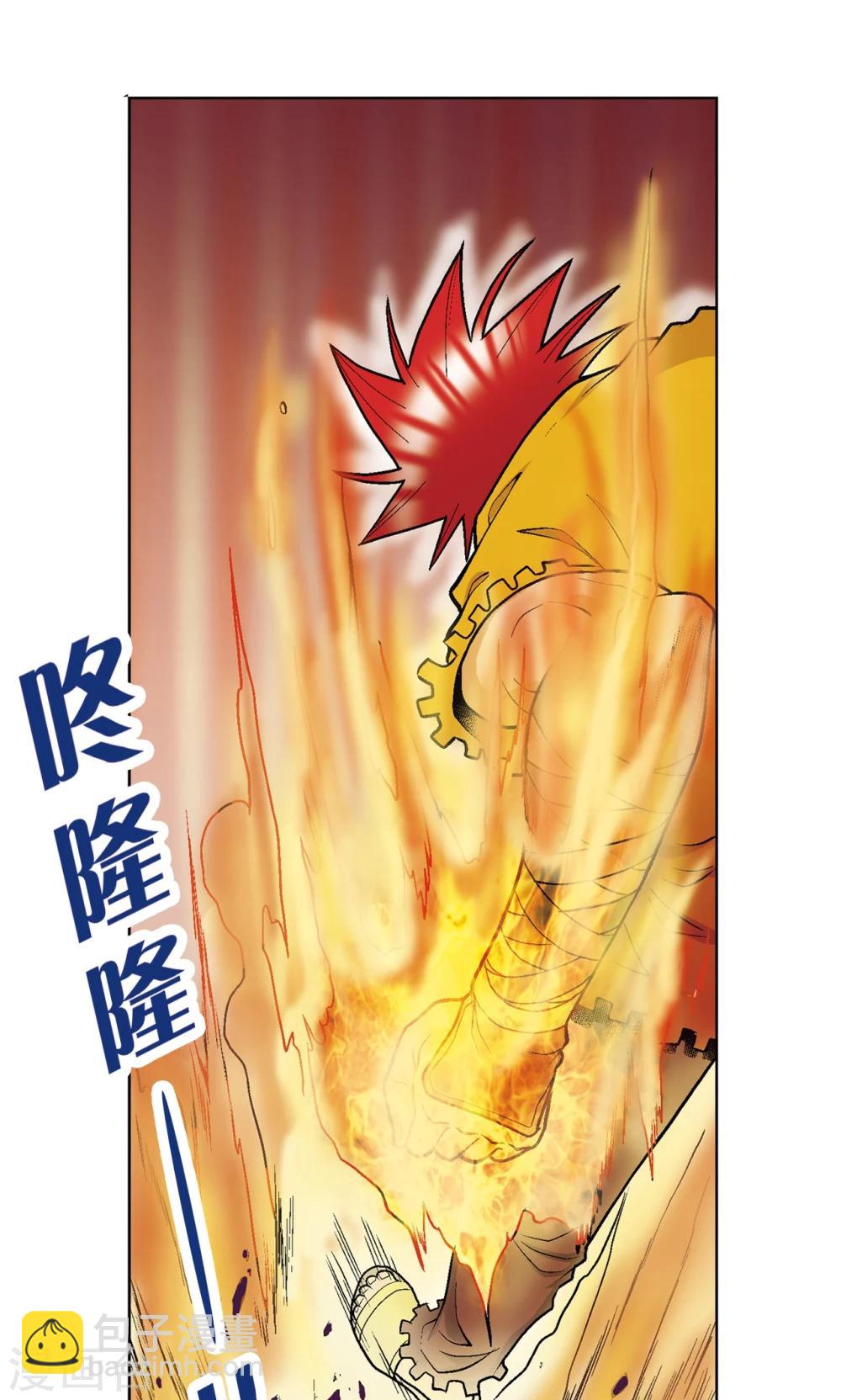 第54话 渣的愤怒(1/2)-第58话