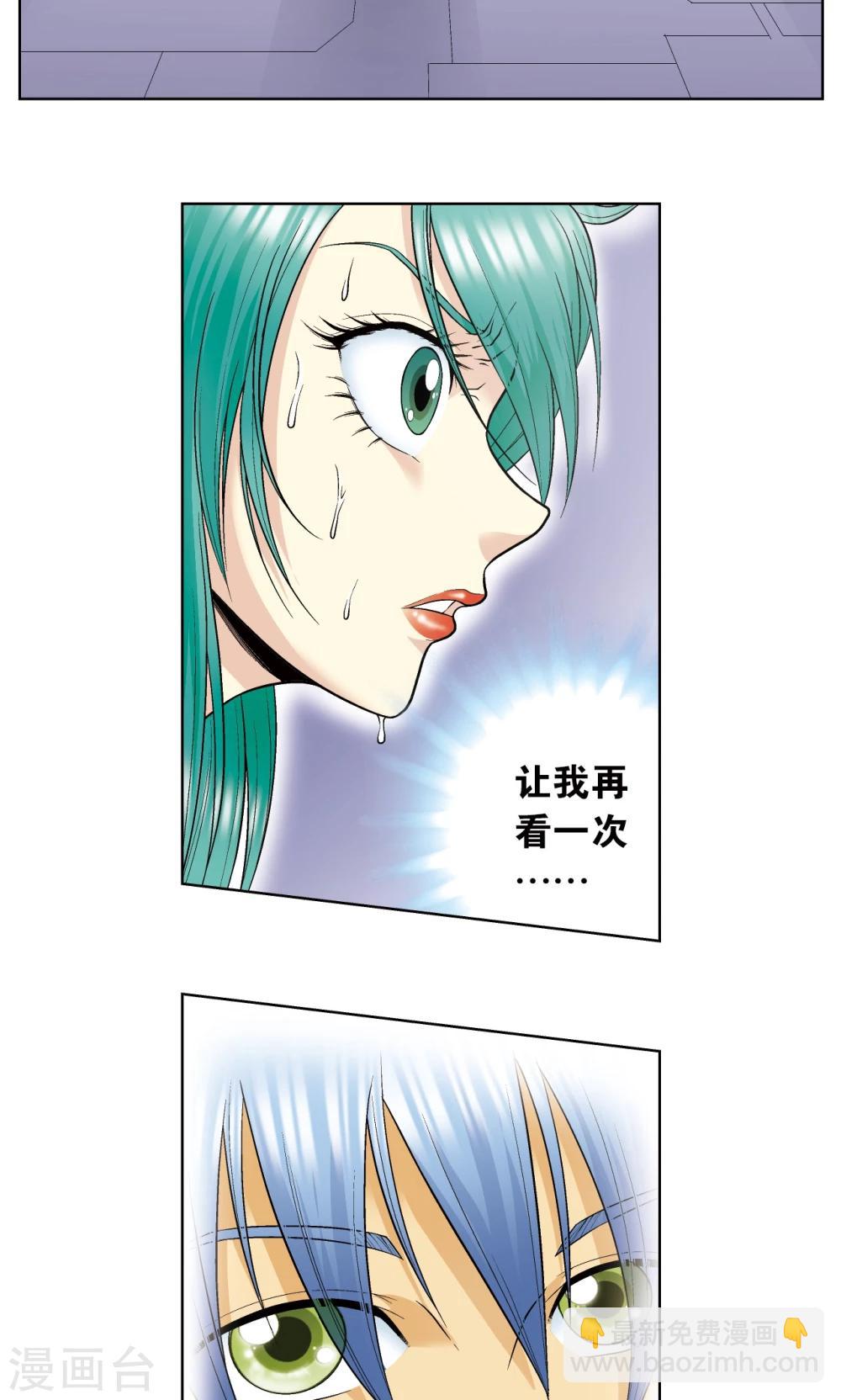 第56话 失语的情人(1/2)-第60话