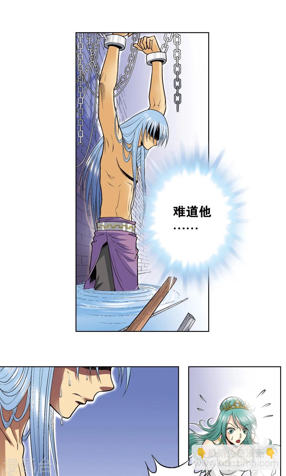第56话 失语的情人(1/2)-第60话