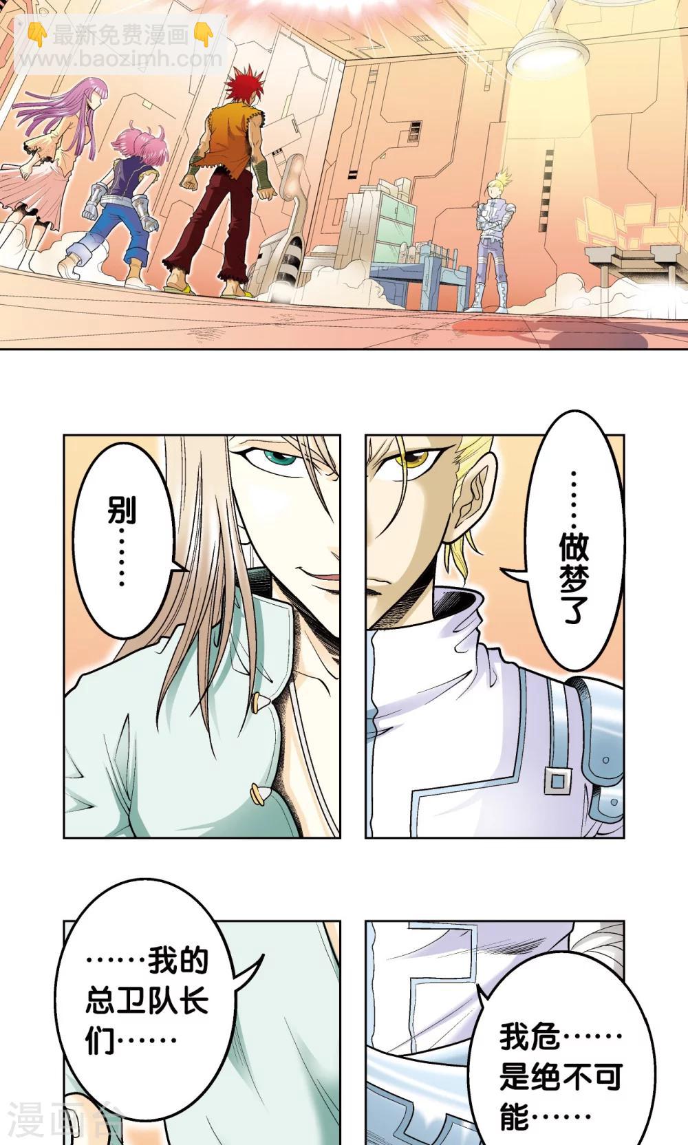 第56话 失语的情人(1/2)-第60话