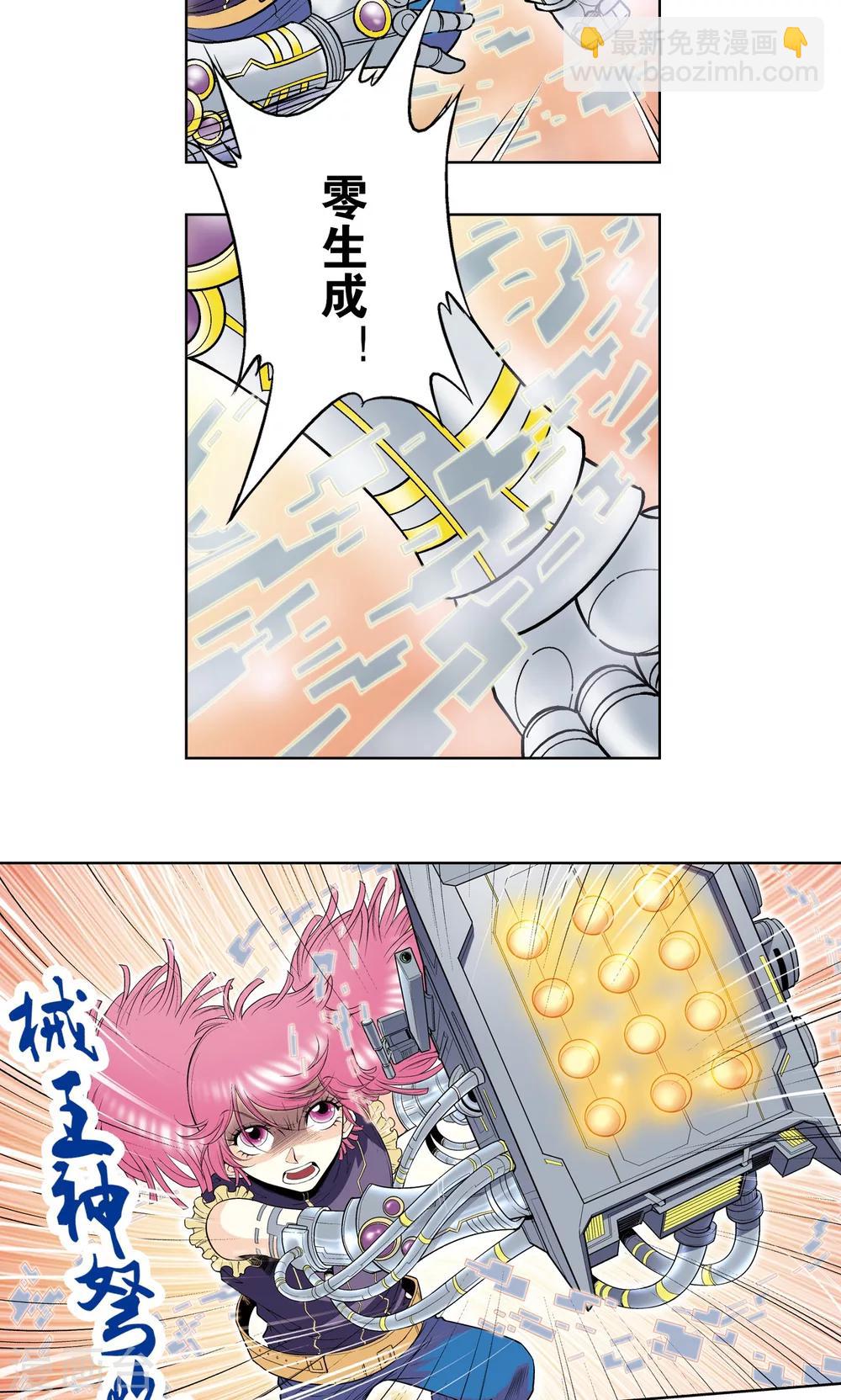 第56话 失语的情人(1/2)-第60话