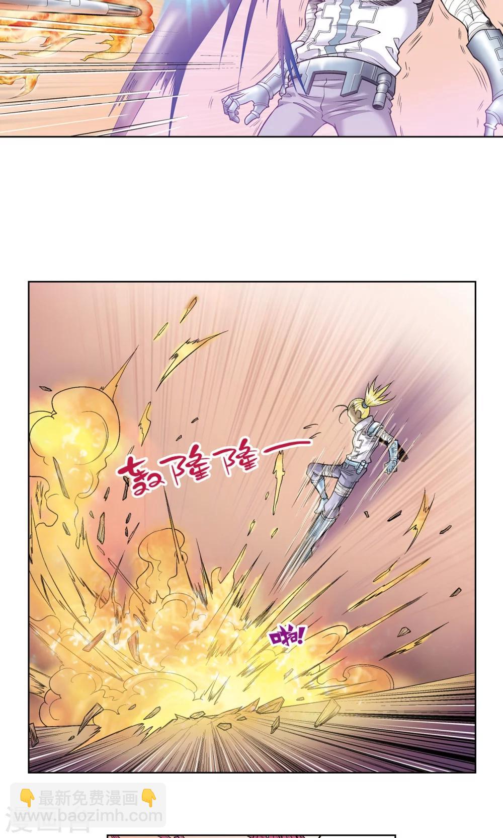 第56话 失语的情人(1/2)-第60话