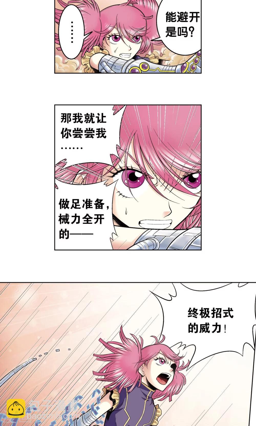 第56话 失语的情人(1/2)-第60话
