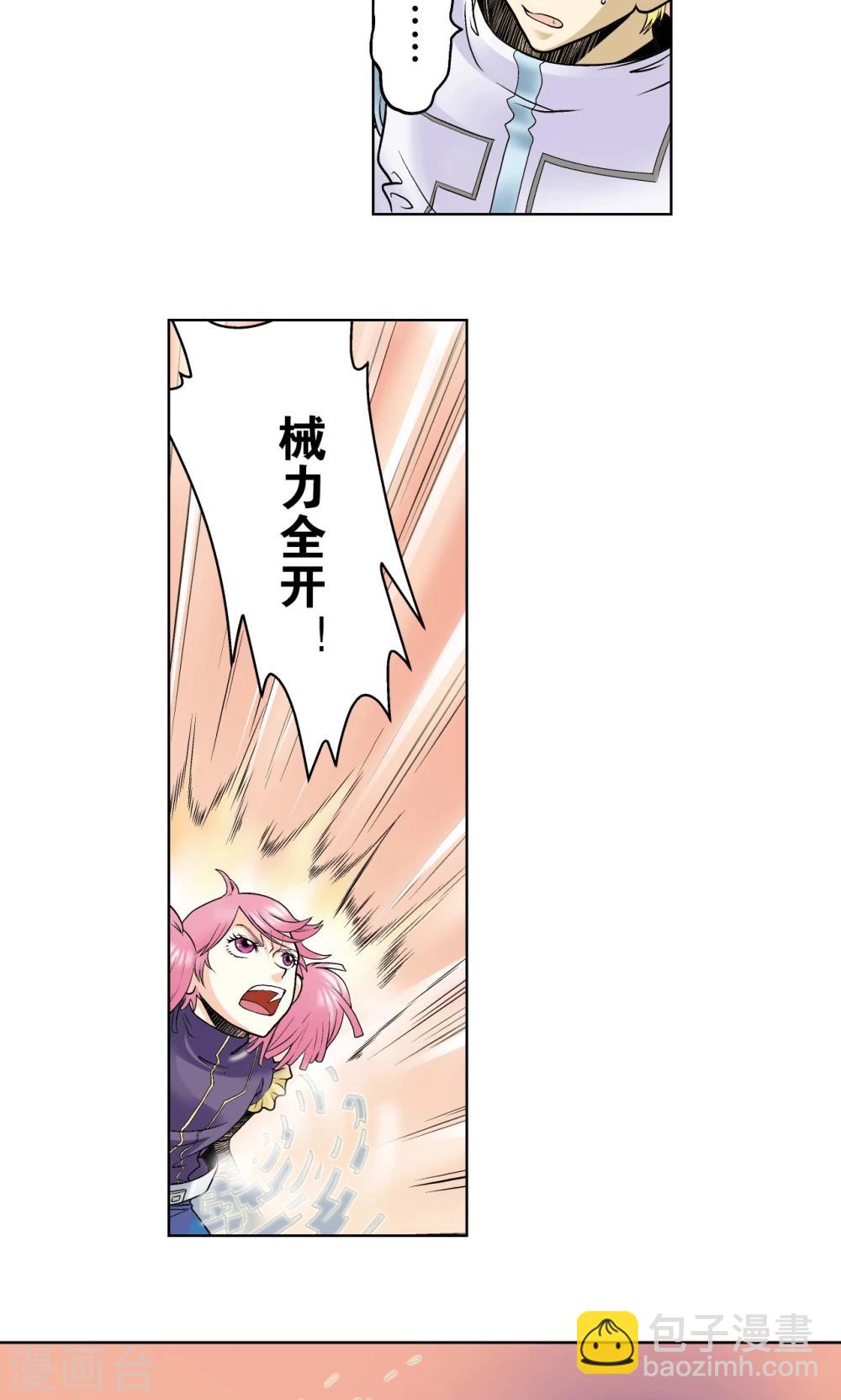 第56话 失语的情人(1/2)-第60话