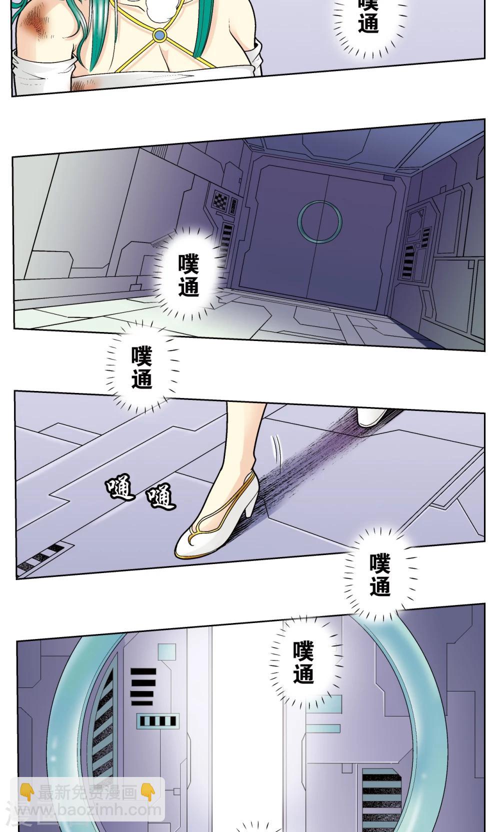 第56话 失语的情人(1/2)-第60话