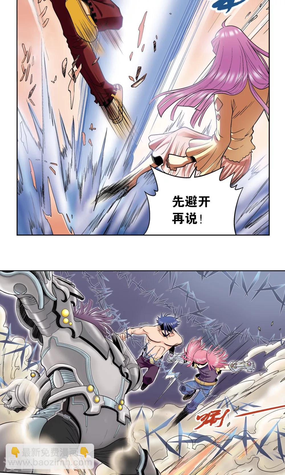 第58话 云骸的秘密-第62话