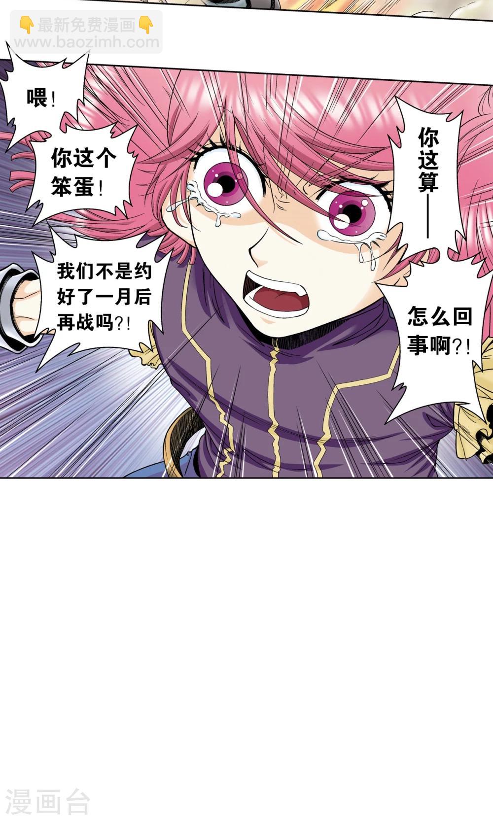 第58话 云骸的秘密-第62话