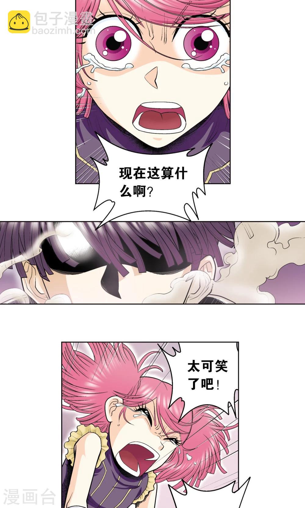 第58话 云骸的秘密-第62话