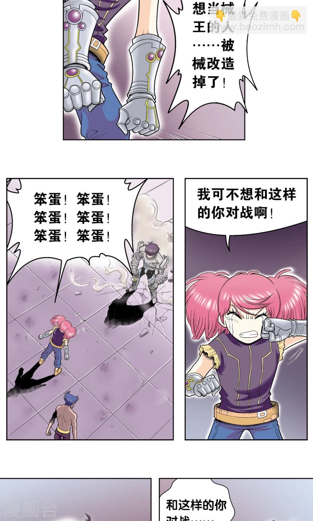 第58话 云骸的秘密-第62话