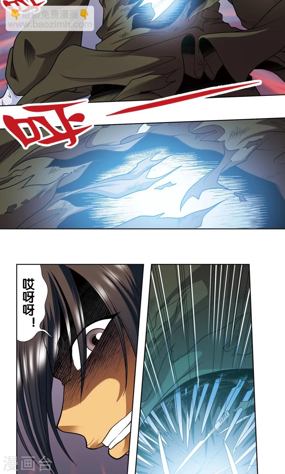 第58话 云骸的秘密-第62话