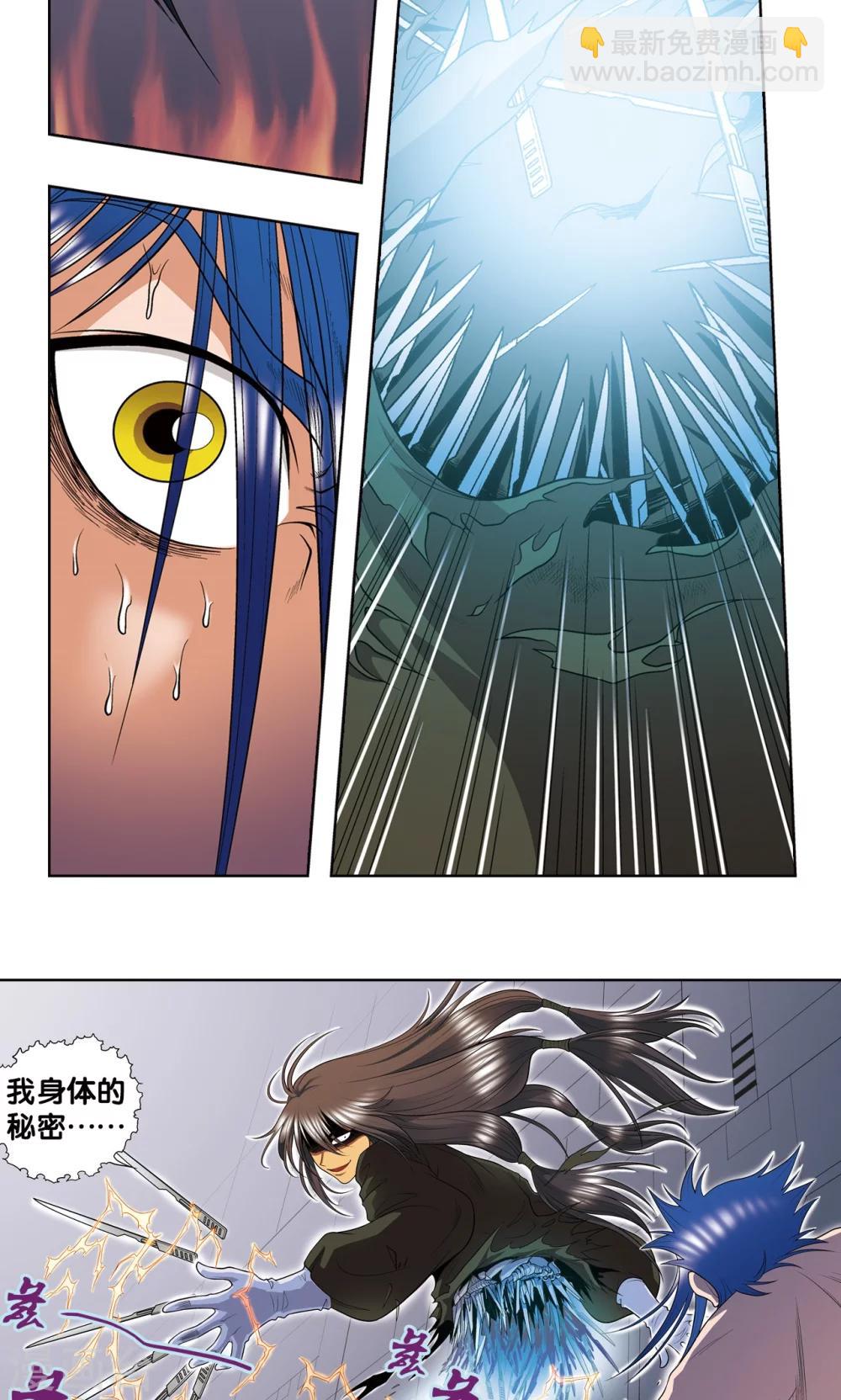 第58话 云骸的秘密-第62话