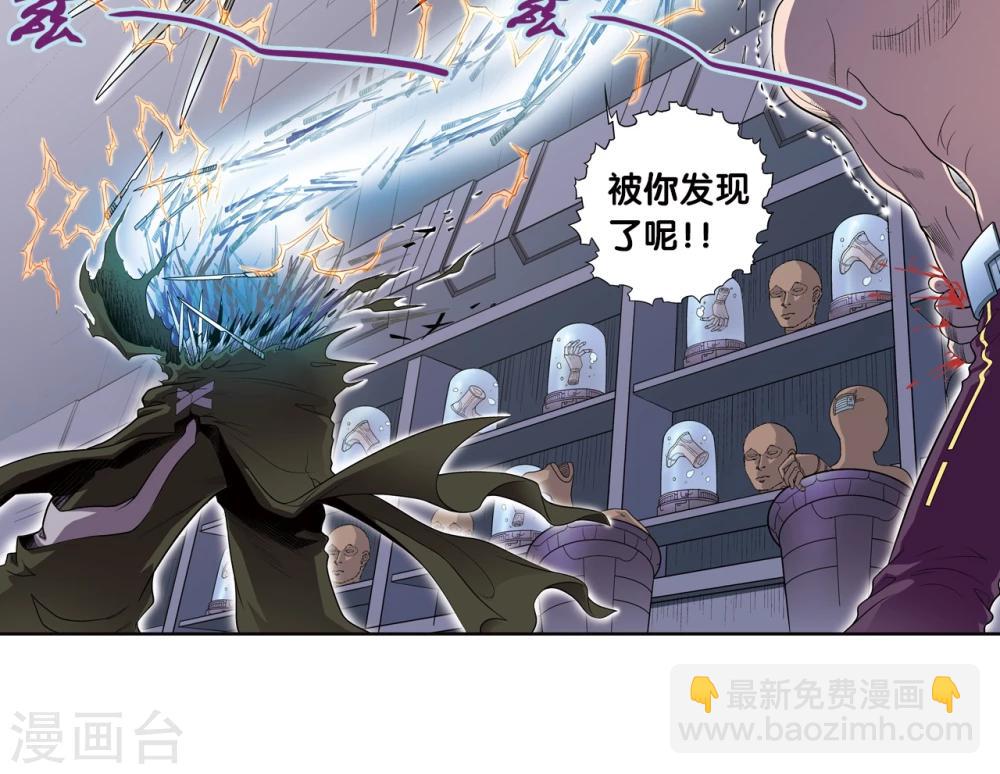 第58话 云骸的秘密-第62话
