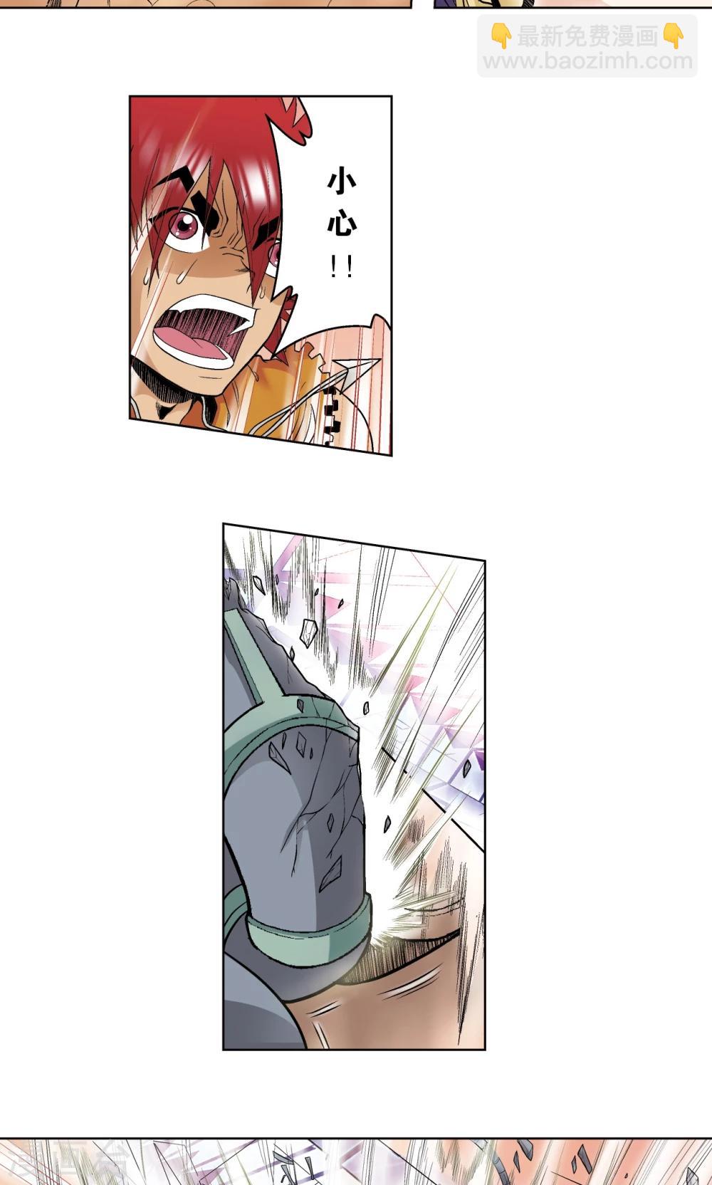 第58话 云骸的秘密-第62话