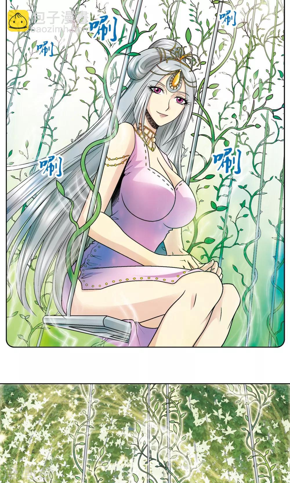 第60话 精神的力量(1/2)-第64话