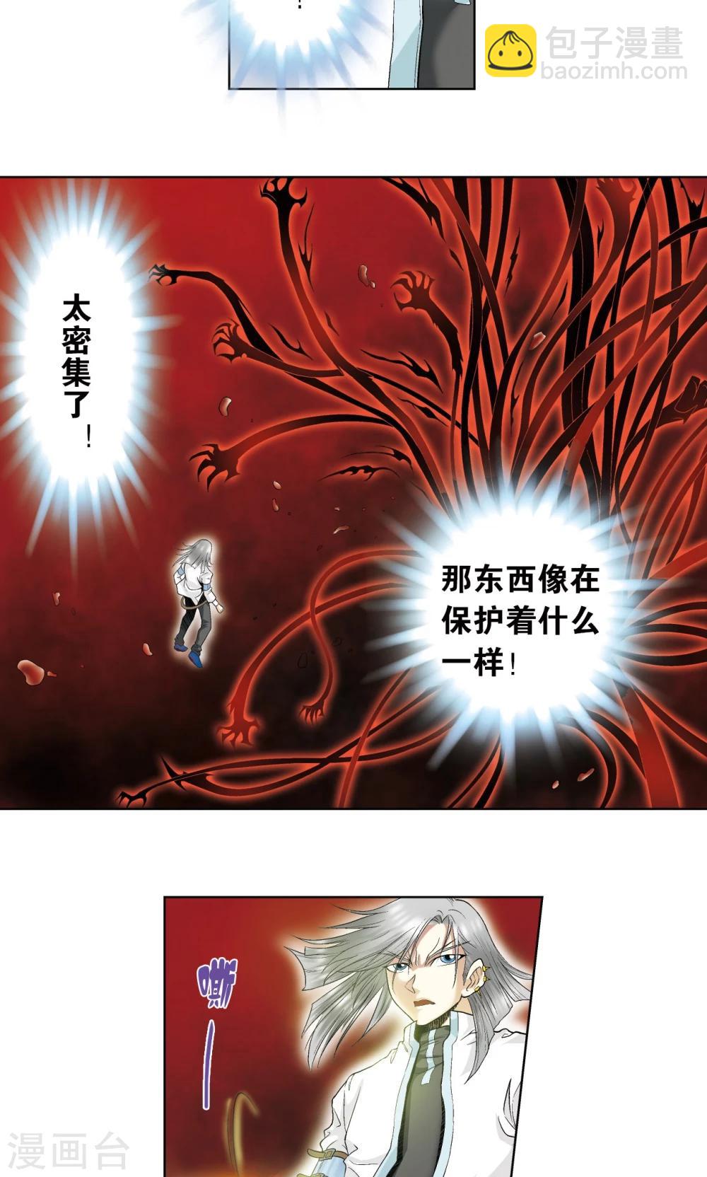 第60话 精神的力量(1/2)-第64话
