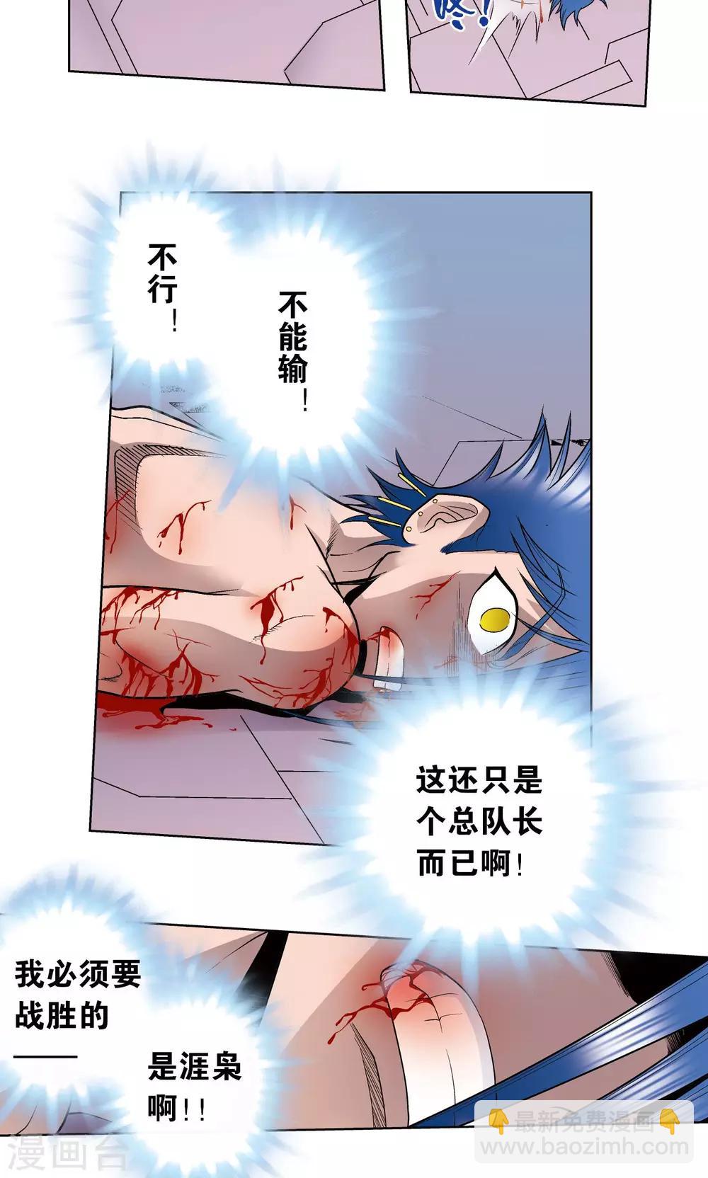 第62话 秘密中的绝密-第66话