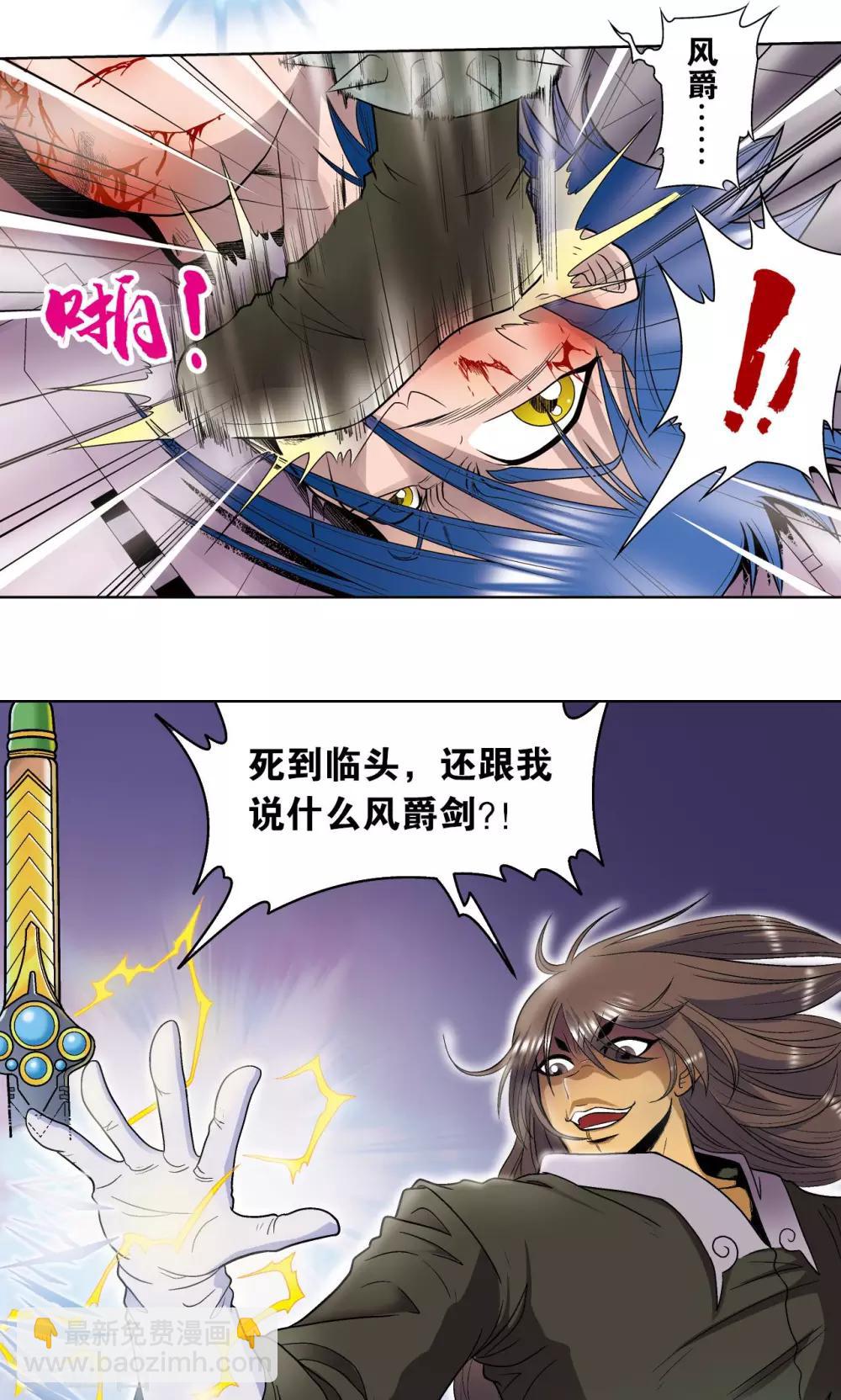 第62话 秘密中的绝密-第66话