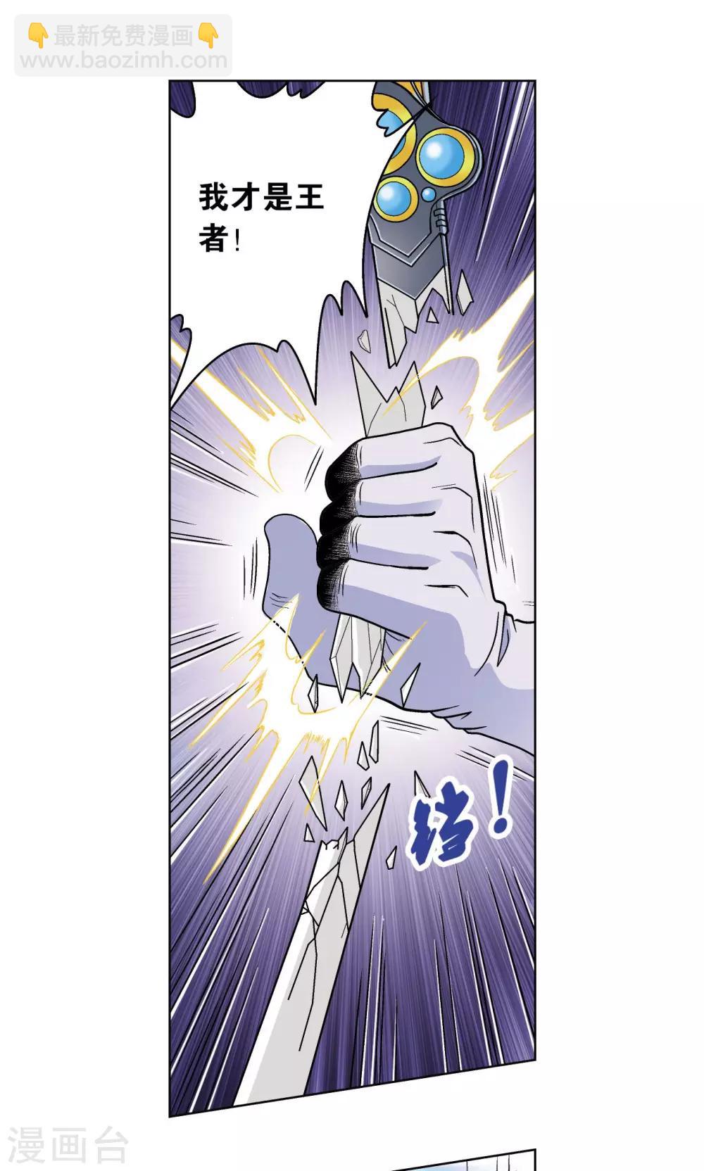 第62话 秘密中的绝密-第66话