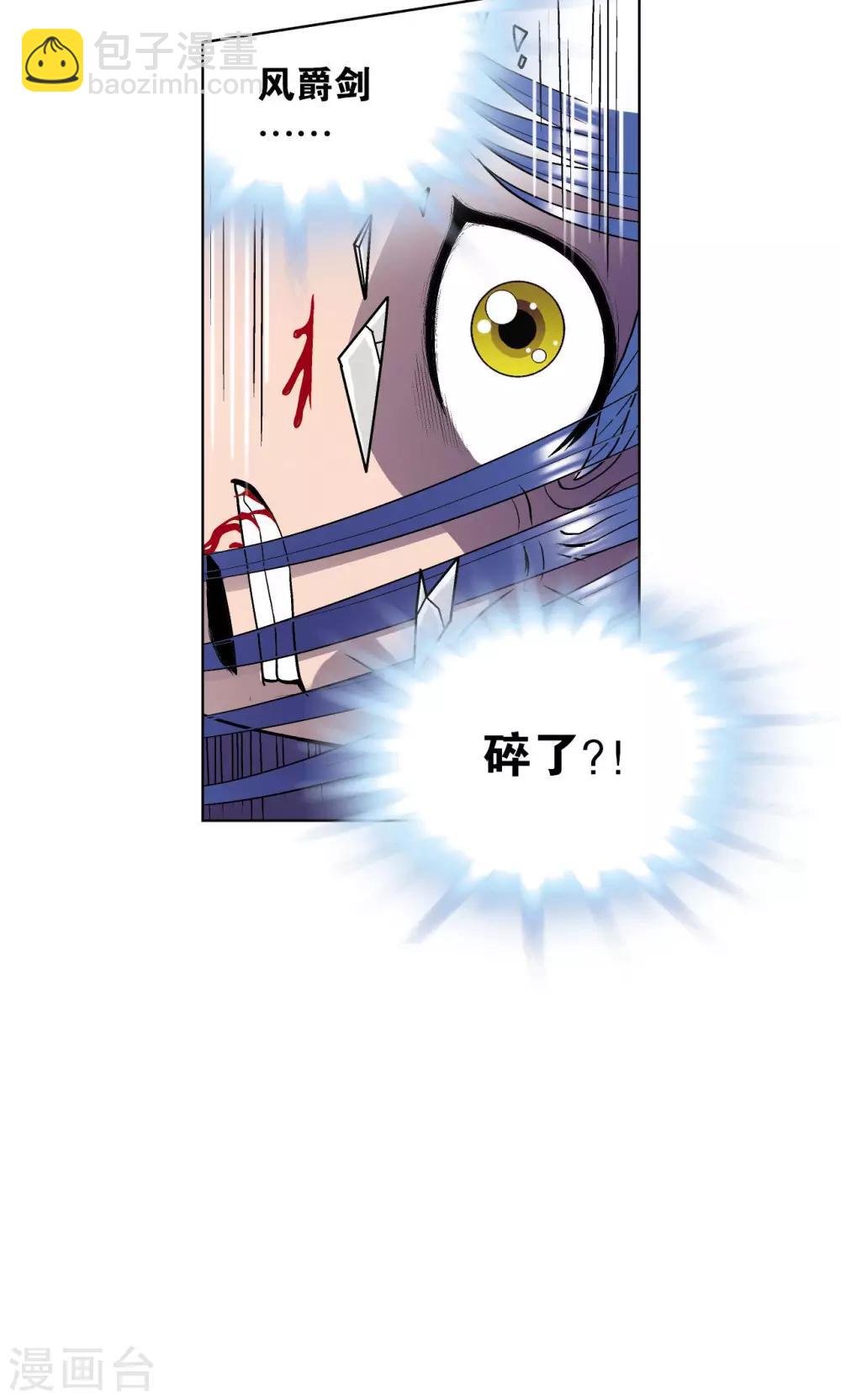 第62话 秘密中的绝密-第66话