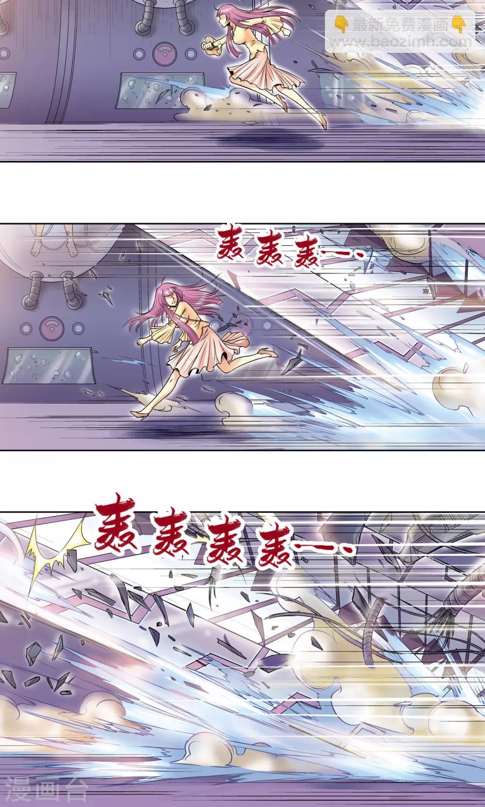 第62话 秘密中的绝密-第66话