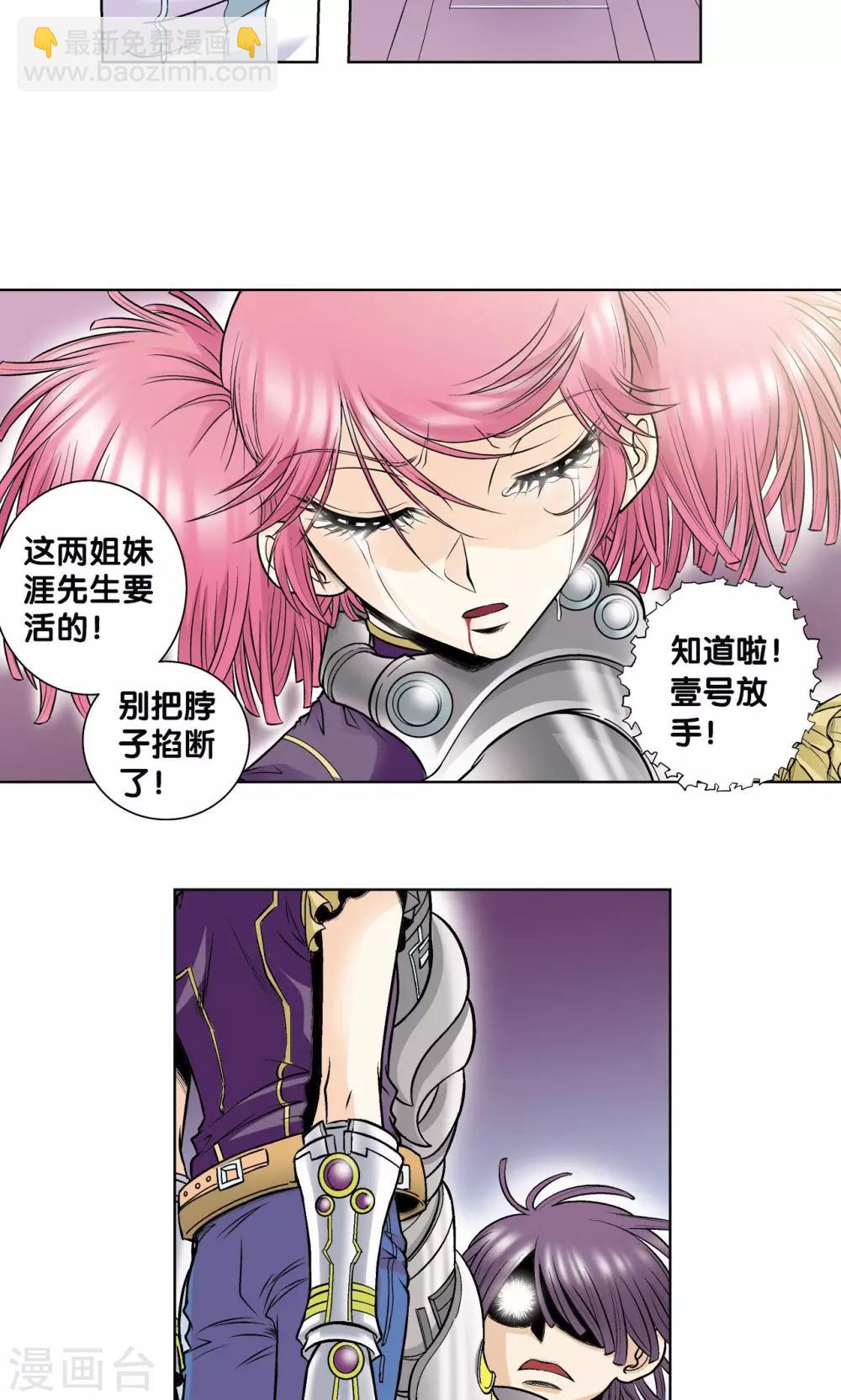 第62话 秘密中的绝密-第66话