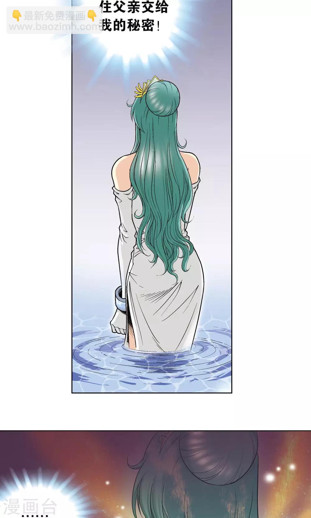 第62话 秘密中的绝密-第66话