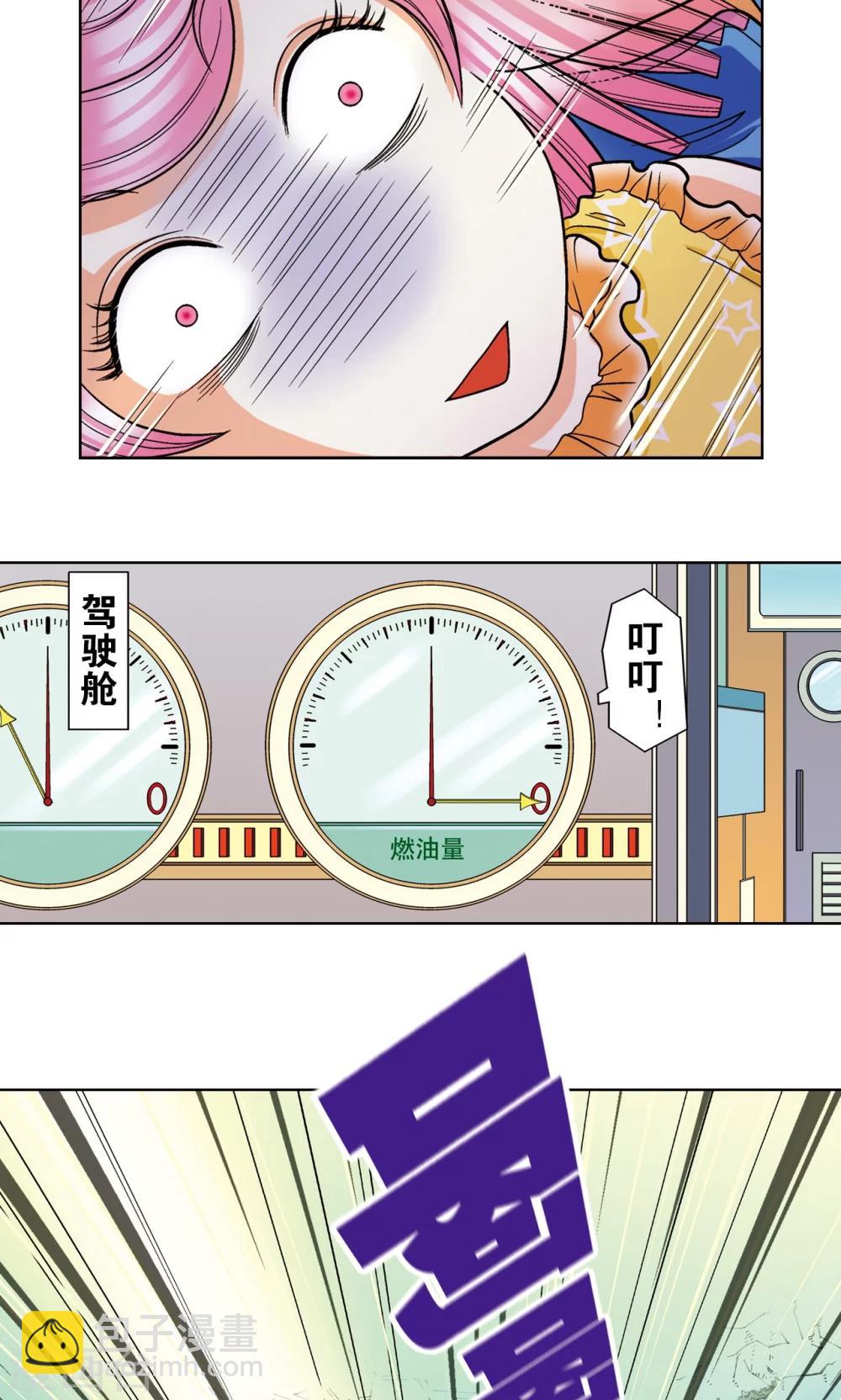 第7话 坠落(1/2)-第8话