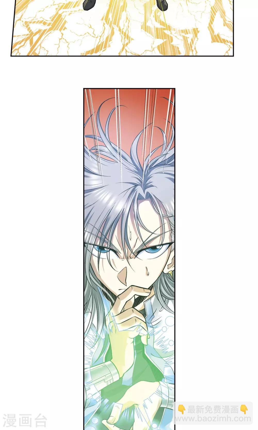 第68话 幻境出口-第72话