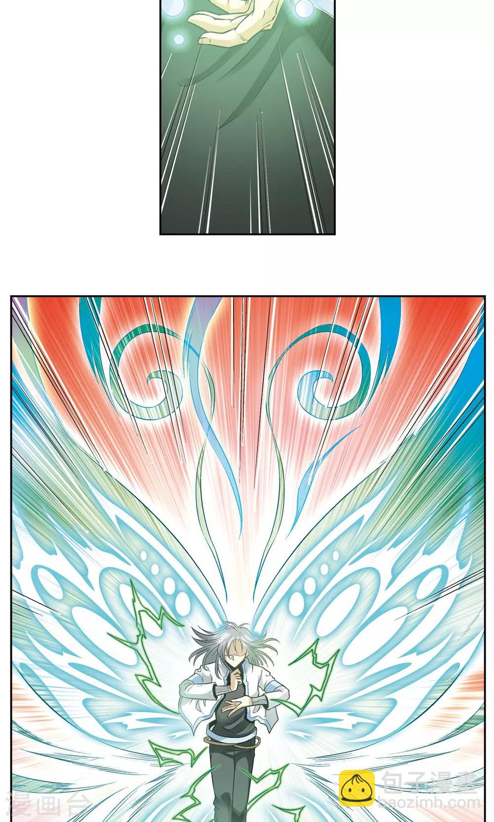 第68话 幻境出口-第72话