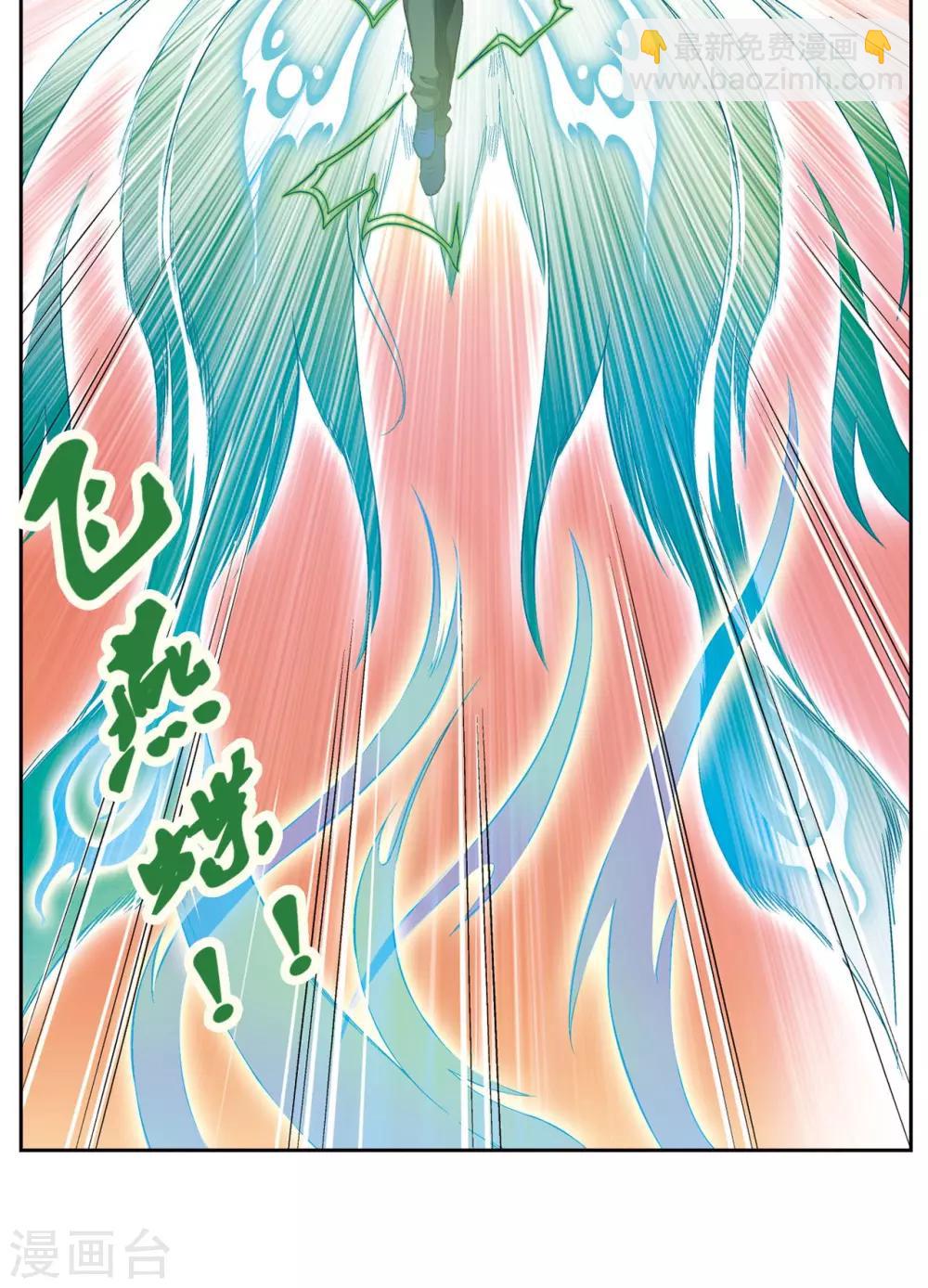 第68话 幻境出口-第72话