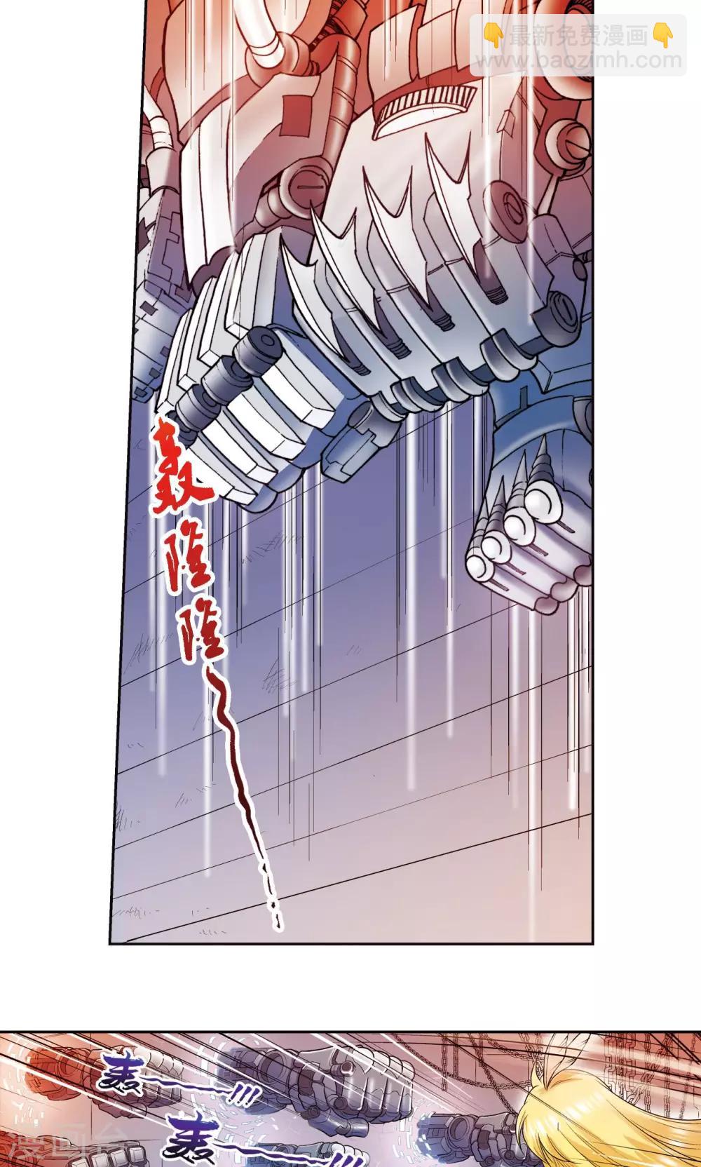 第76话 单挑-第80话