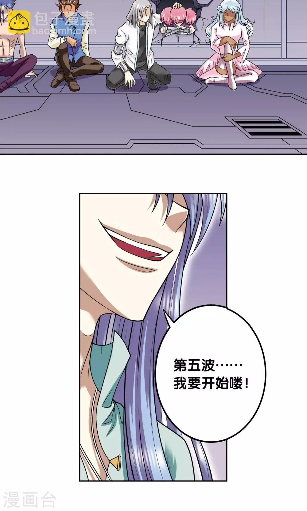 第78话 真相-第82话