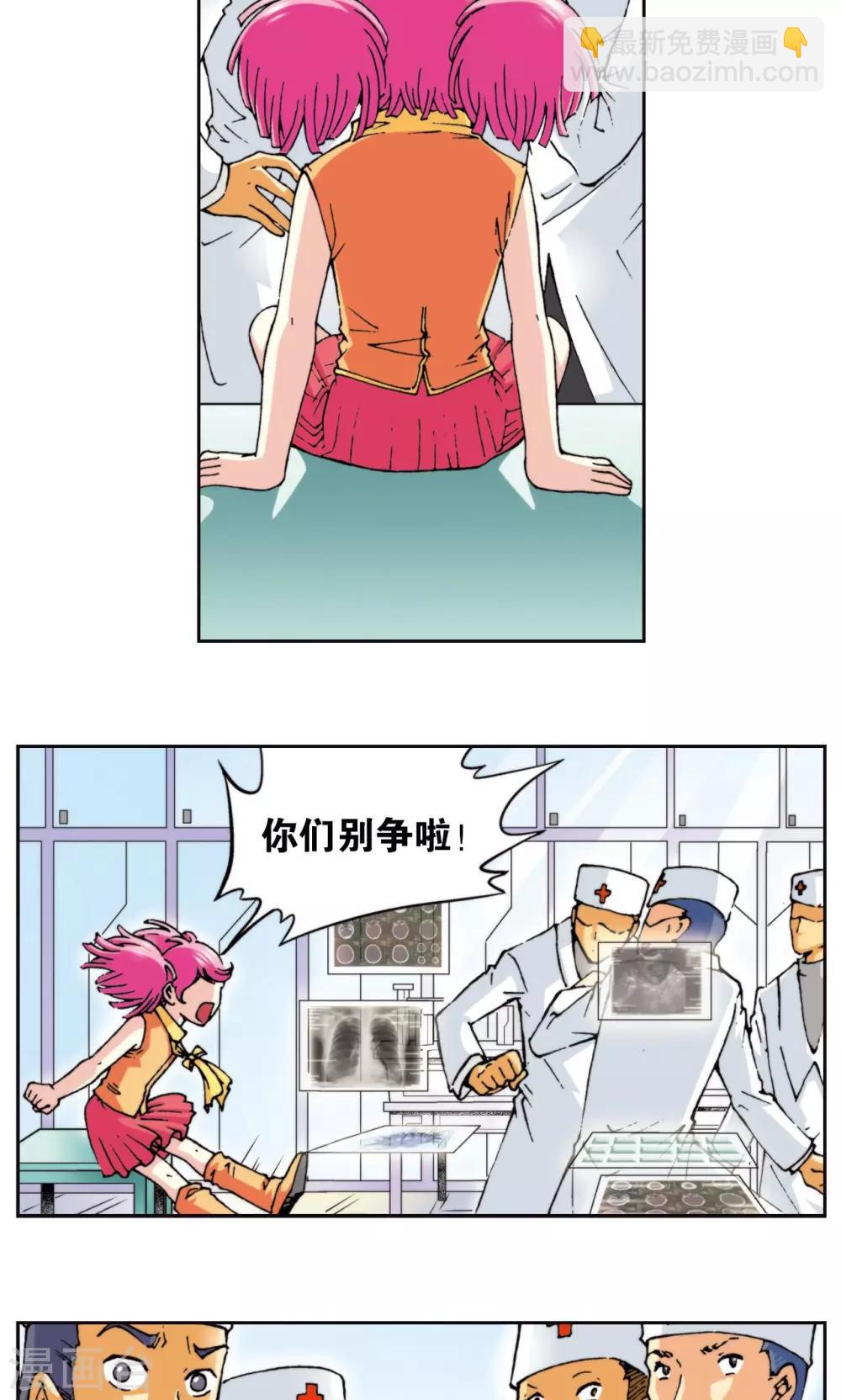 第82话 天才的行动-第86话