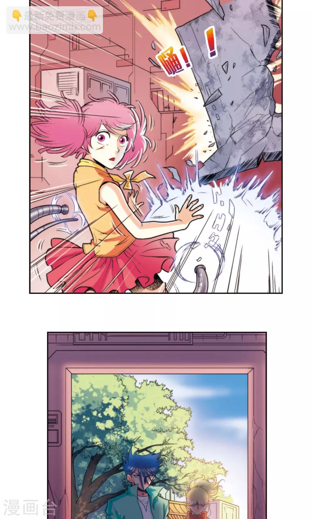 第82话 天才的行动-第86话