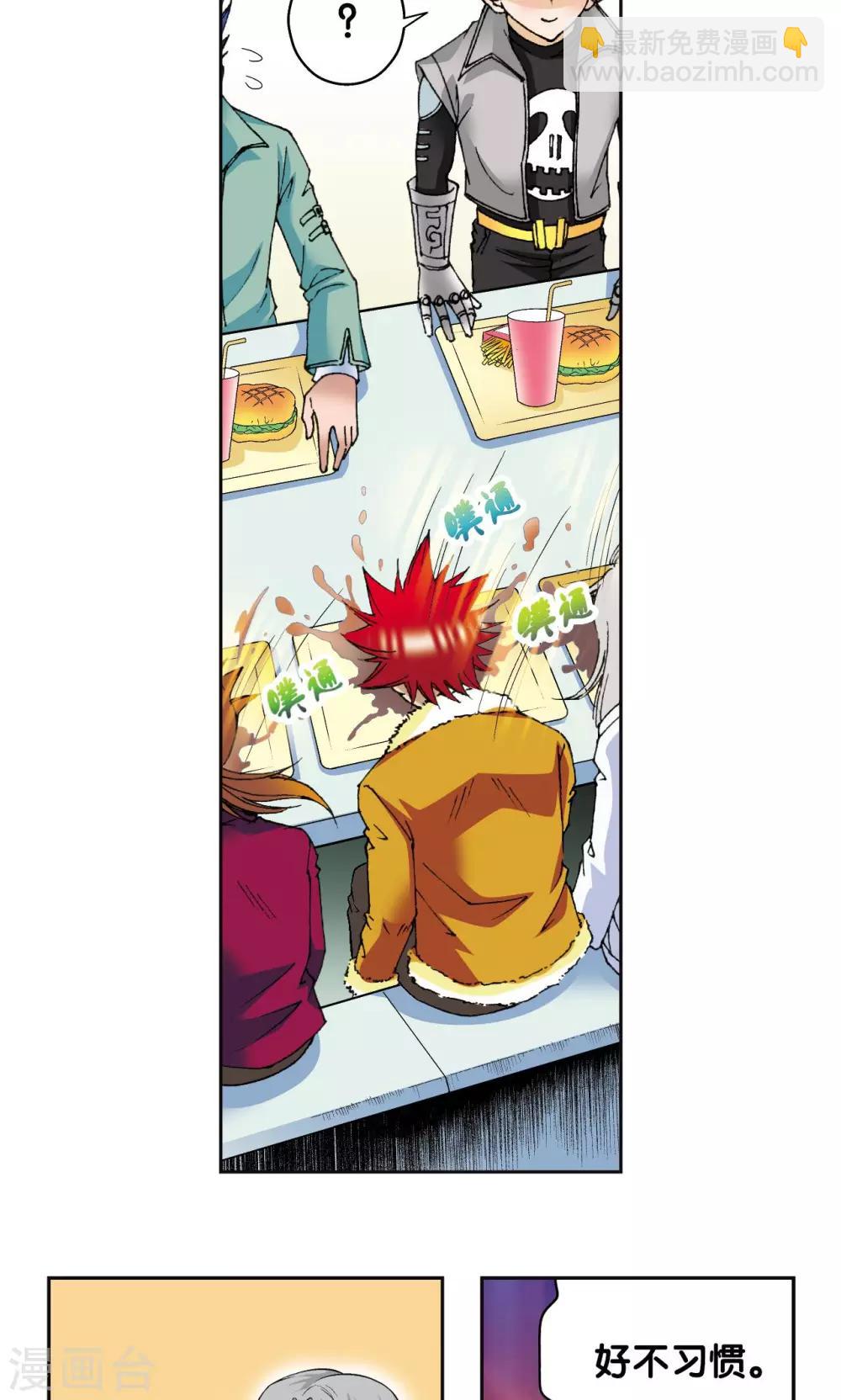 第88话 另两个结局-第92话