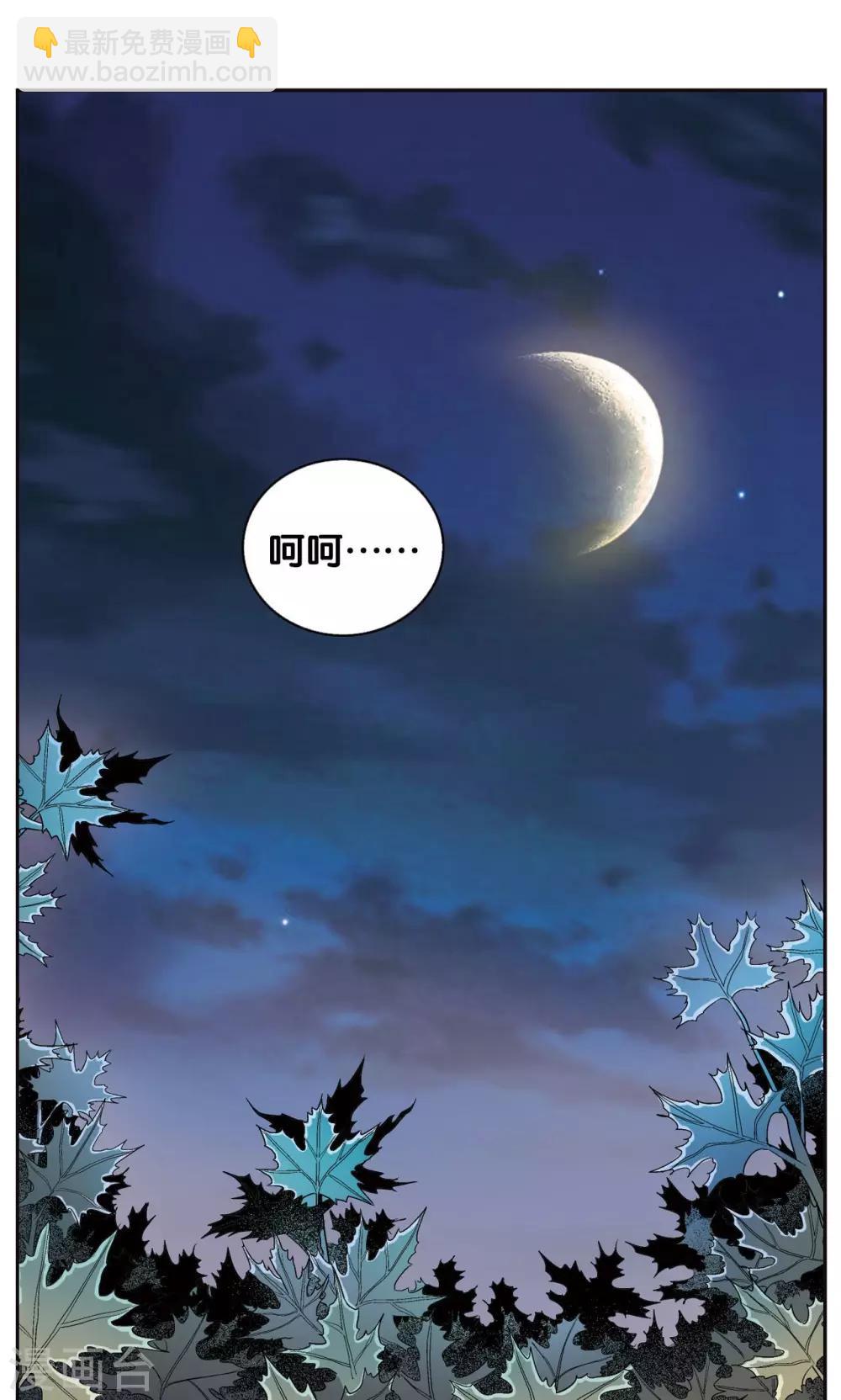 第90话 学园诡事-第94话