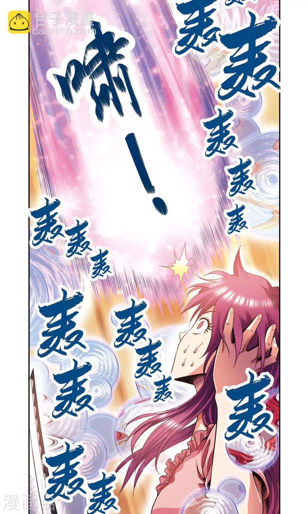 第90话 学园诡事-第94话
